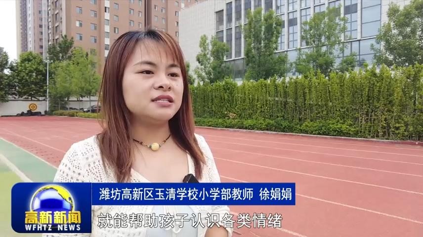 高新新闻