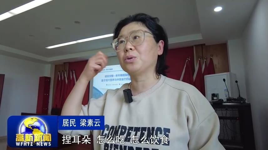 高新新闻