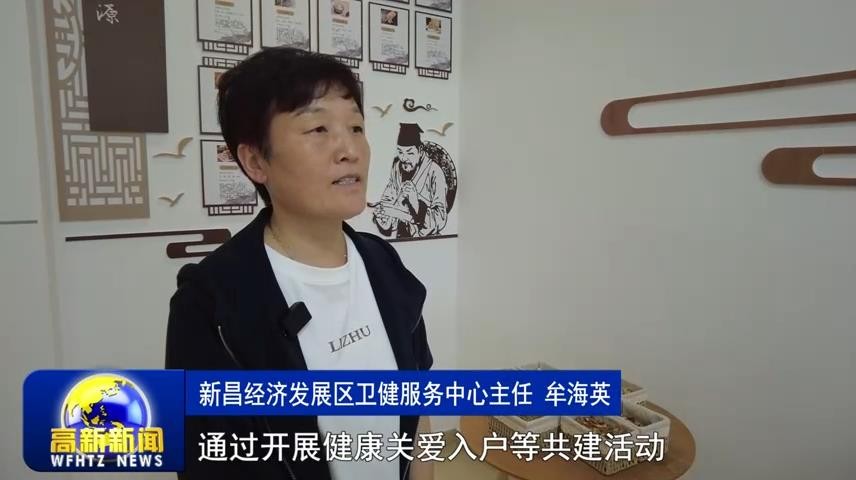 高新新闻