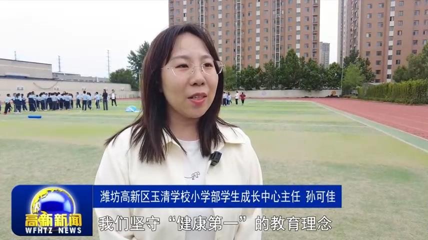 高新新闻