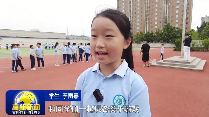高新新闻