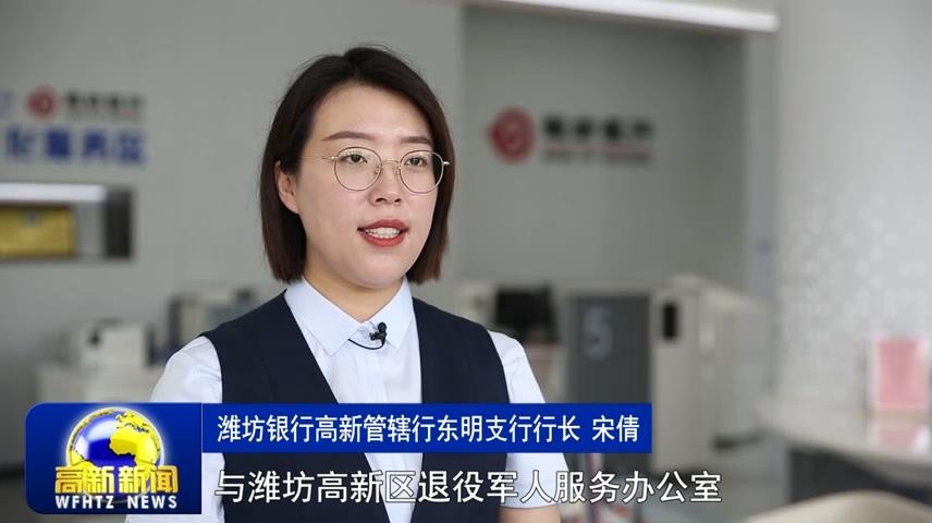 高新新闻
