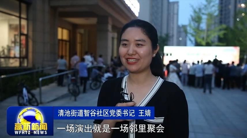 高新新闻