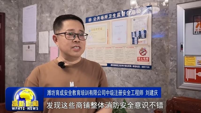 高新新闻
