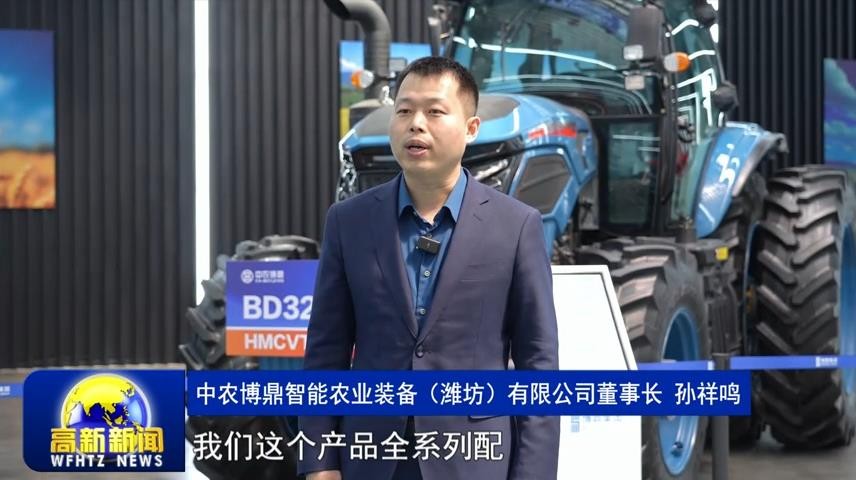 高新新闻