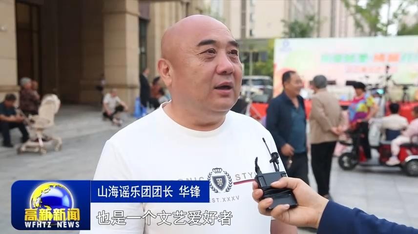 高新新闻