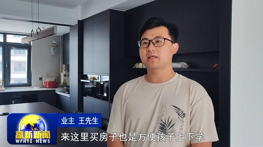 高新新闻