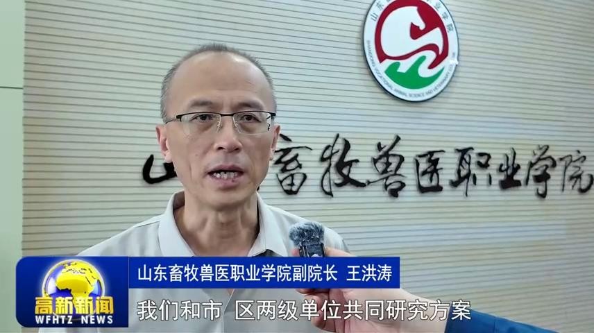 高新新闻