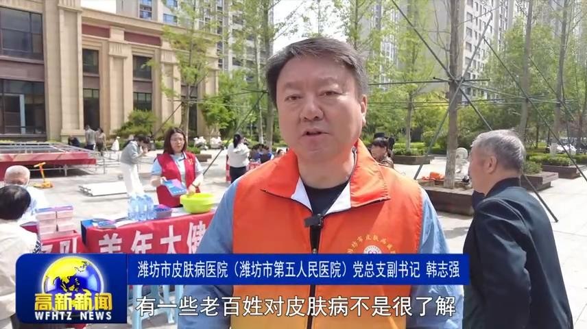 高新新闻