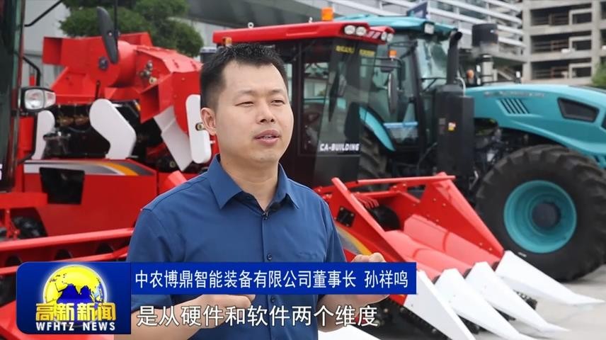 高新新闻
