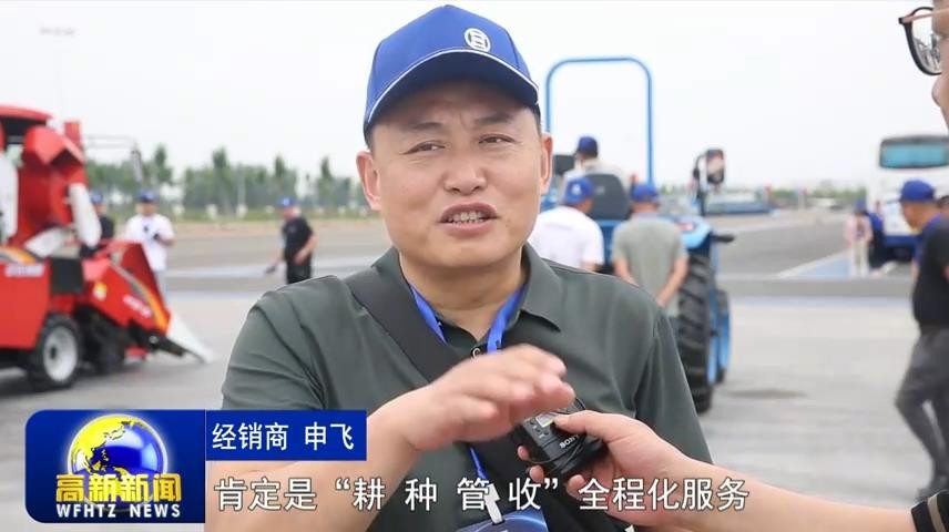 高新新闻