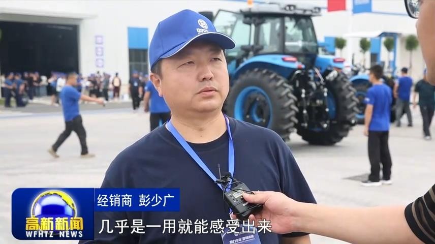 高新新闻