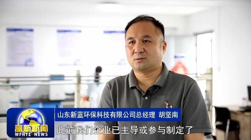 高新新闻