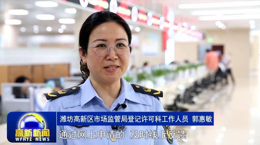高新新闻