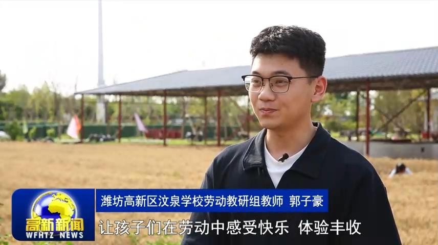 高新新闻