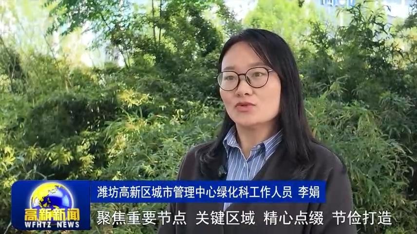高新新闻