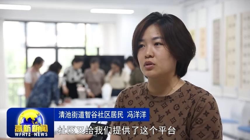 高新新闻