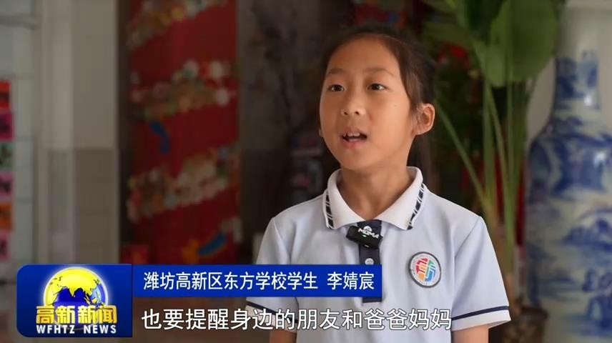 高新新闻