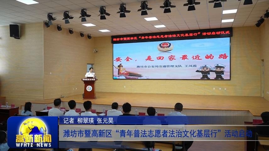 高新新闻