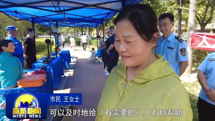 高新新闻