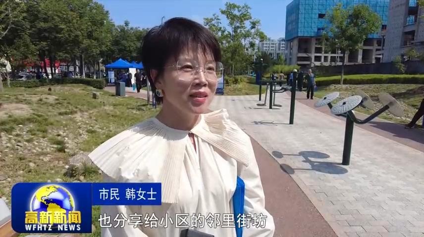 高新新闻