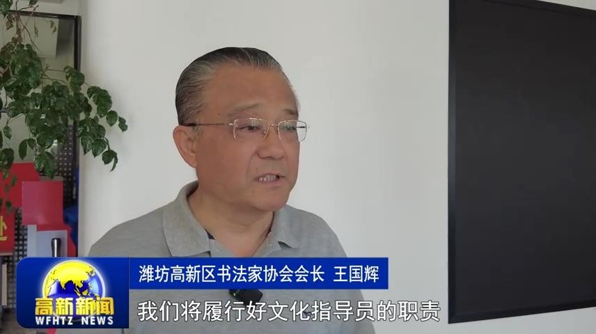 高新新闻