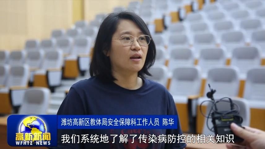 高新新闻