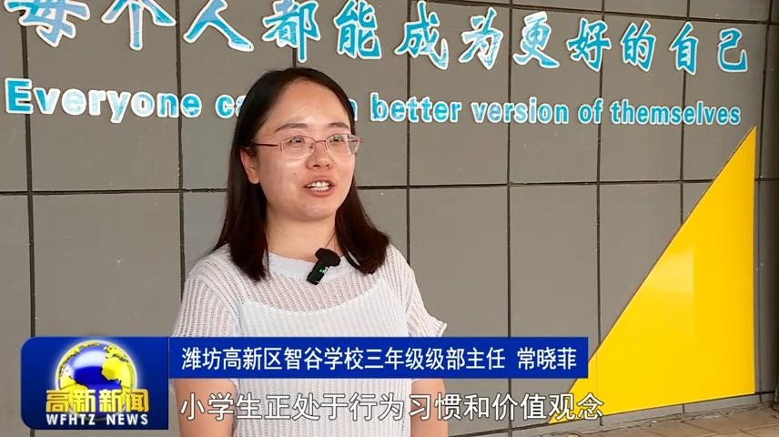 高新新闻
