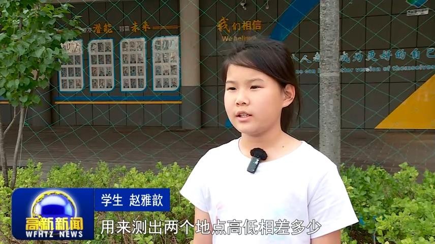 高新新闻