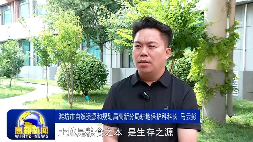 高新新闻