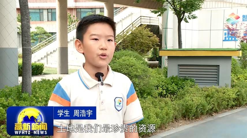 高新新闻