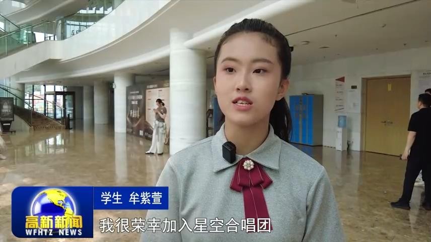高新新闻