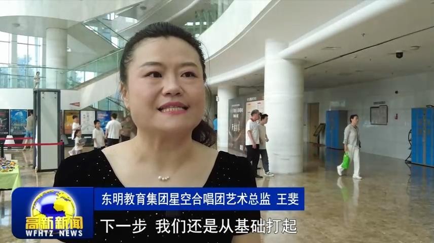 高新新闻