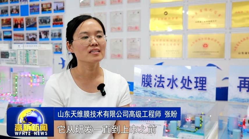 高新新闻