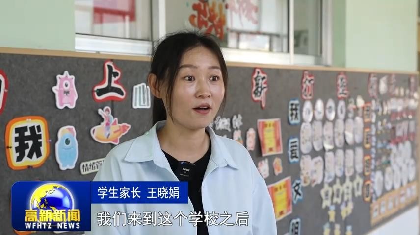 高新新闻