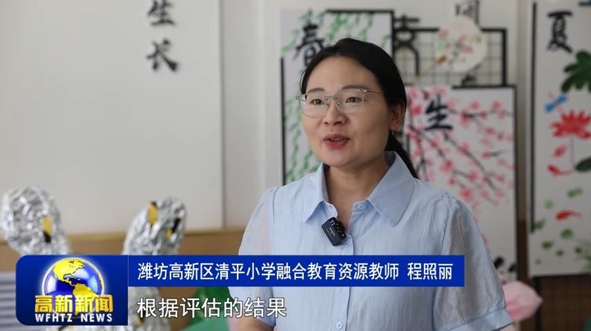 高新新闻