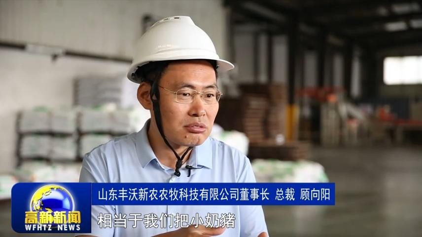 高新新闻