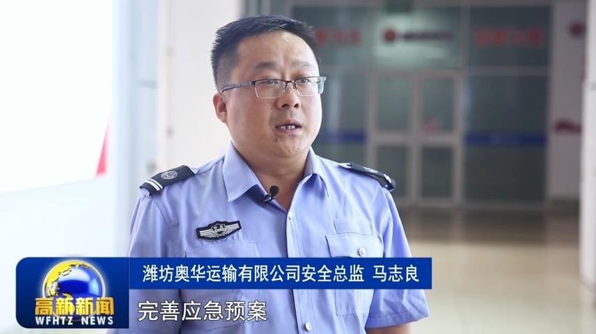 高新新闻