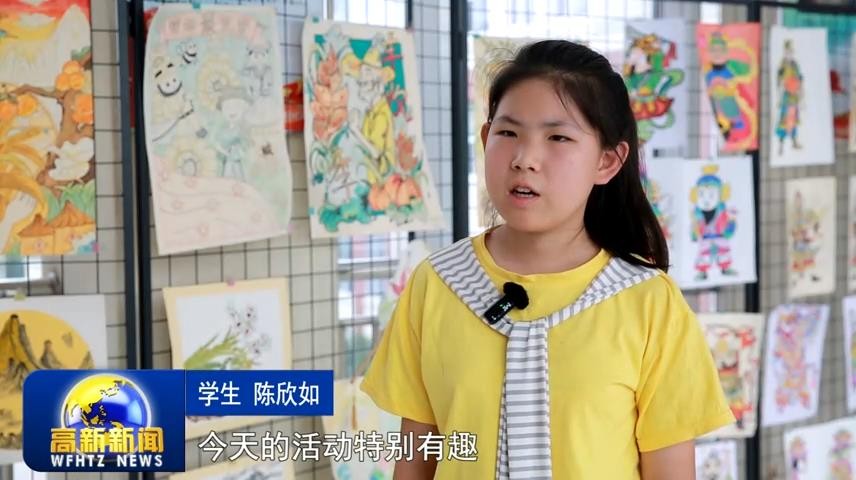 高新新闻