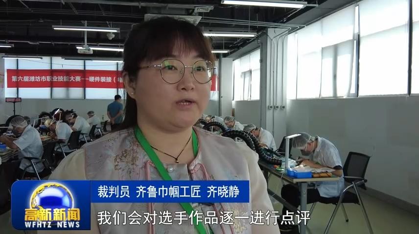高新新闻