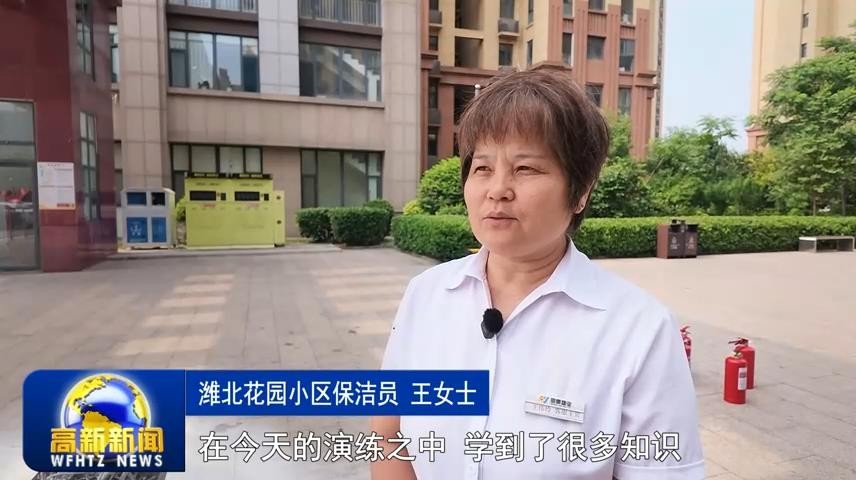 高新新闻