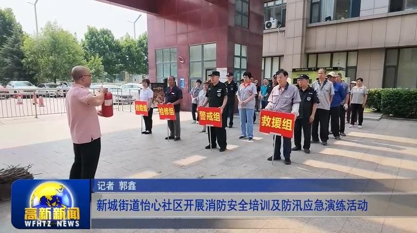 高新新闻