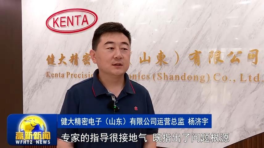 高新新闻