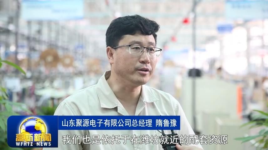 高新新闻