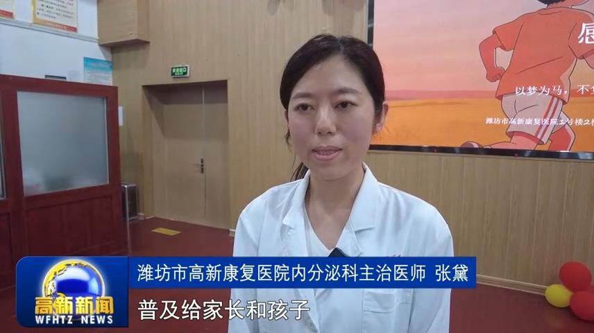 高新新闻