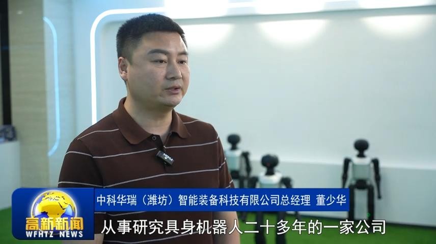 高新新闻