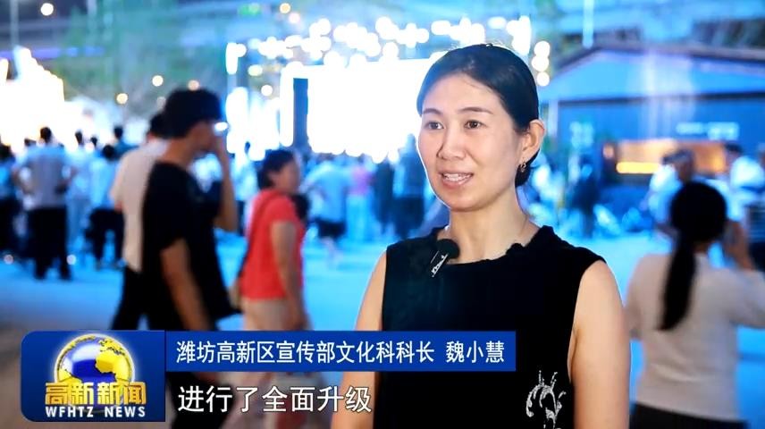 高新新闻