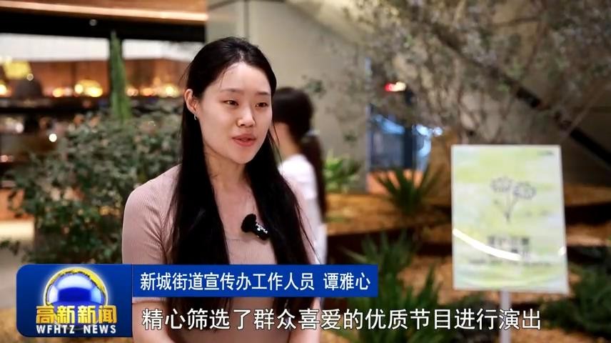 高新新闻