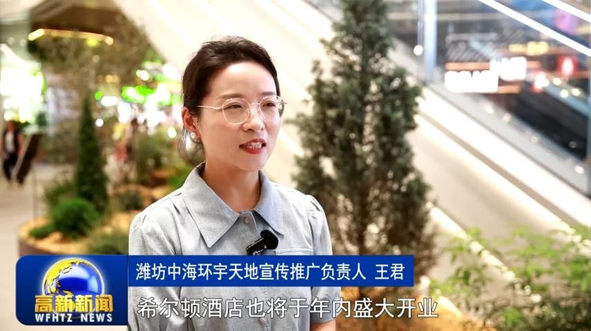高新新闻