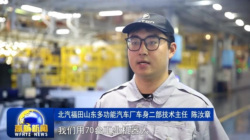 高新新闻